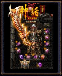 天龙八部私服呼出